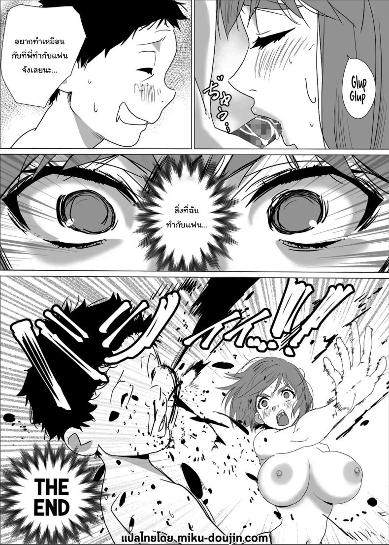 ขอลองมายากลหน่อยสิครับพี่